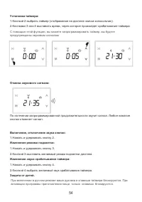 Страница 56