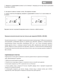 Страница 57