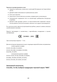 Страница 63
