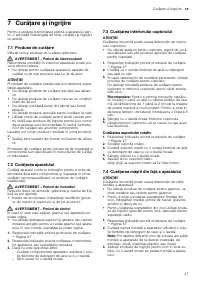 Страница 47