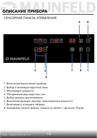 Страница 15