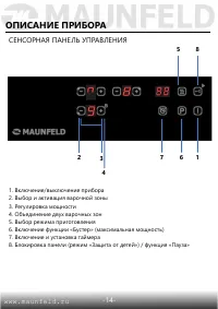 Страница 15