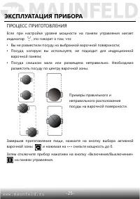 Страница 26