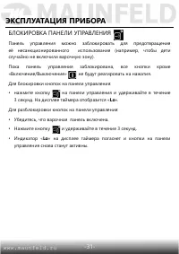 Страница 32