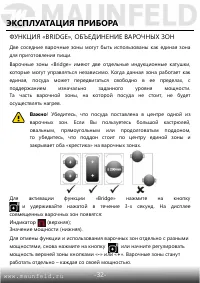Страница 33