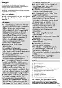 Страница 47