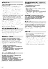 Страница 48