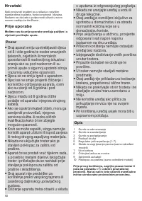 Страница 50