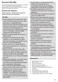 Страница 59