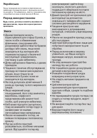 Страница 71