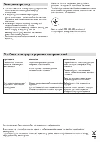 Страница 73
