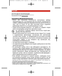 Страница 61