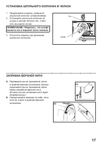 Страница 10