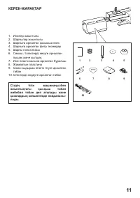 Страница 108