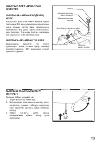 Страница 110