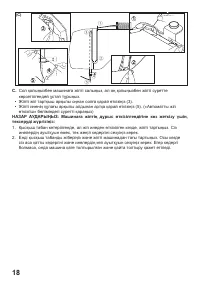 Страница 115