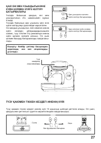 Страница 123