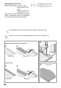 Страница 140