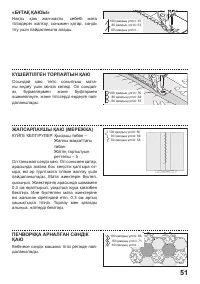 Страница 147