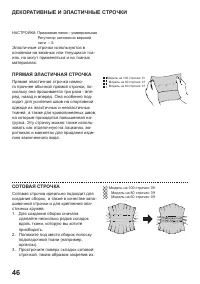 Страница 38