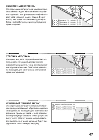 Страница 39