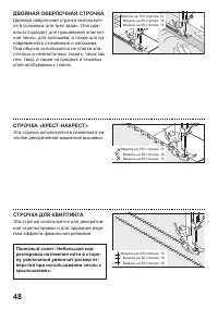 Страница 40