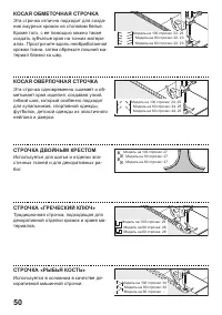 Страница 42