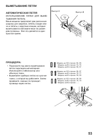 Страница 45