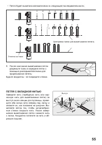 Страница 47