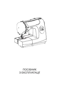 Страница 52