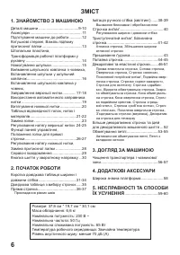 Страница 53