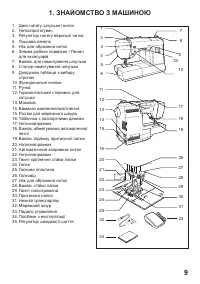 Страница 54