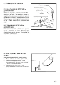 Страница 58