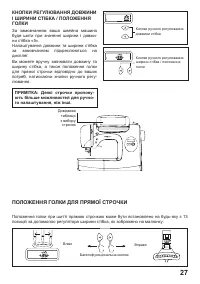 Страница 72