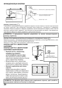 Страница 75