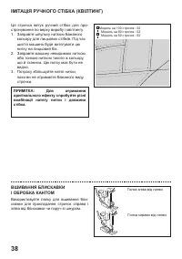 Страница 83