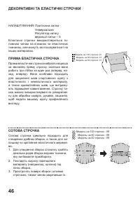 Страница 91