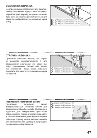 Страница 92