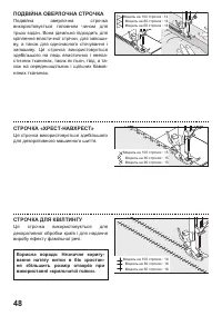 Страница 93