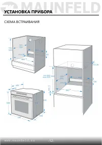 Страница 13