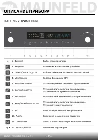Страница 16