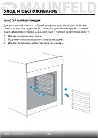 Страница 41