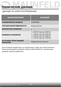 Страница 13