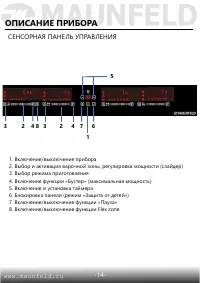 Страница 15