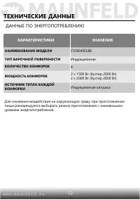 Страница 13