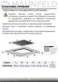 Страница 16