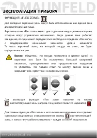 Страница 33
