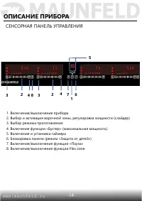 Страница 15