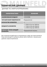 Страница 13