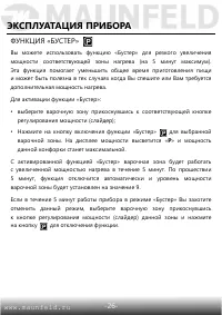 Страница 27